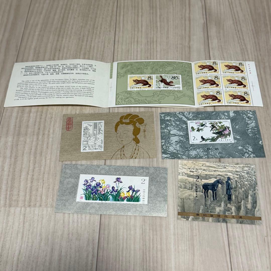 【未使用】中国切手 まとめ 5枚 T82 2元