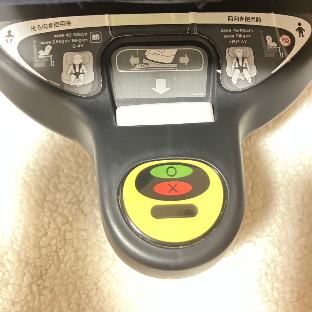 Joie アーク360 チャイルドシート ネイビー　サンシェードあり