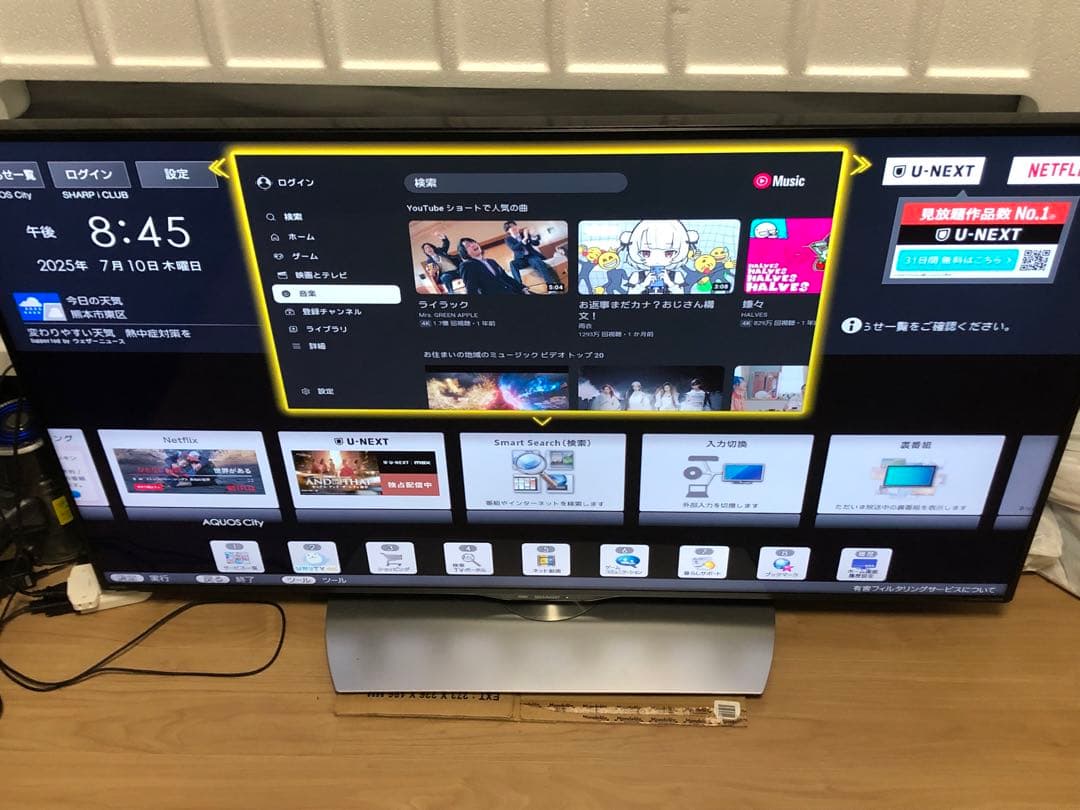 SHARP 50V 4K Android 液晶テレビ