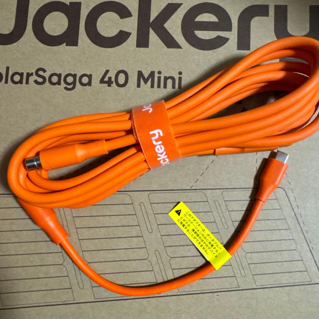 新品未開封　Jackery ソーラーパネル SOLARSAGA 40 MINI