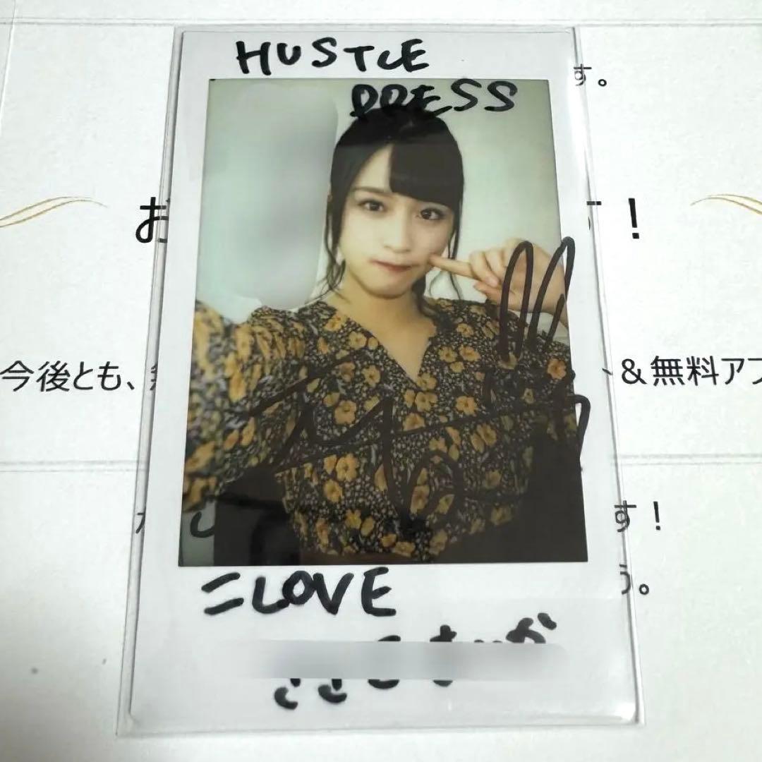 佐々木舞香 直筆 サイン チェキ