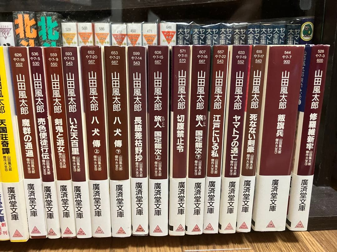 山田風太郎 廣済堂文庫 山田風太郎傑作大全 全24巻 完結セット