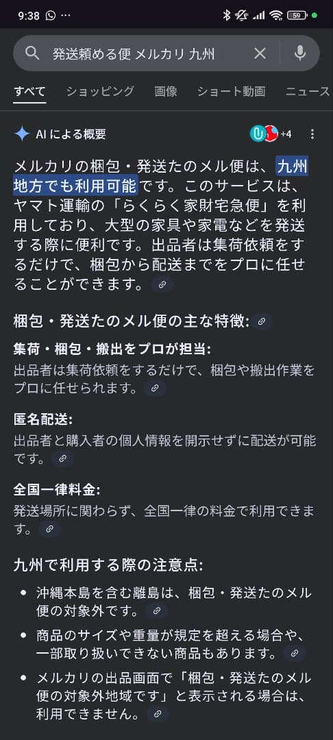 KODEN 移動式エアコン KEP201RH