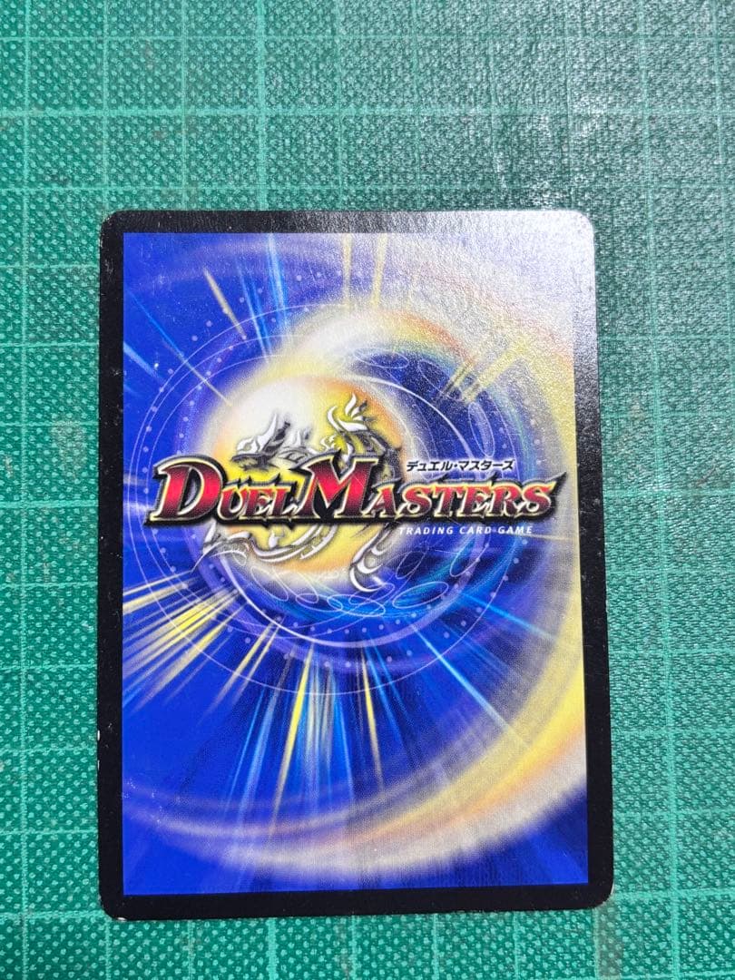 絶頂神話カツムゲン　cシク　金　希少　ギスあり　値下げ可