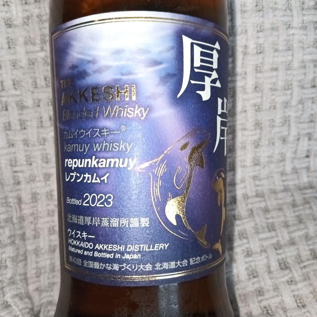 厚岸ウイスキー ブレンデッドウイスキー レプンカムイ 記念ボトル 700ml