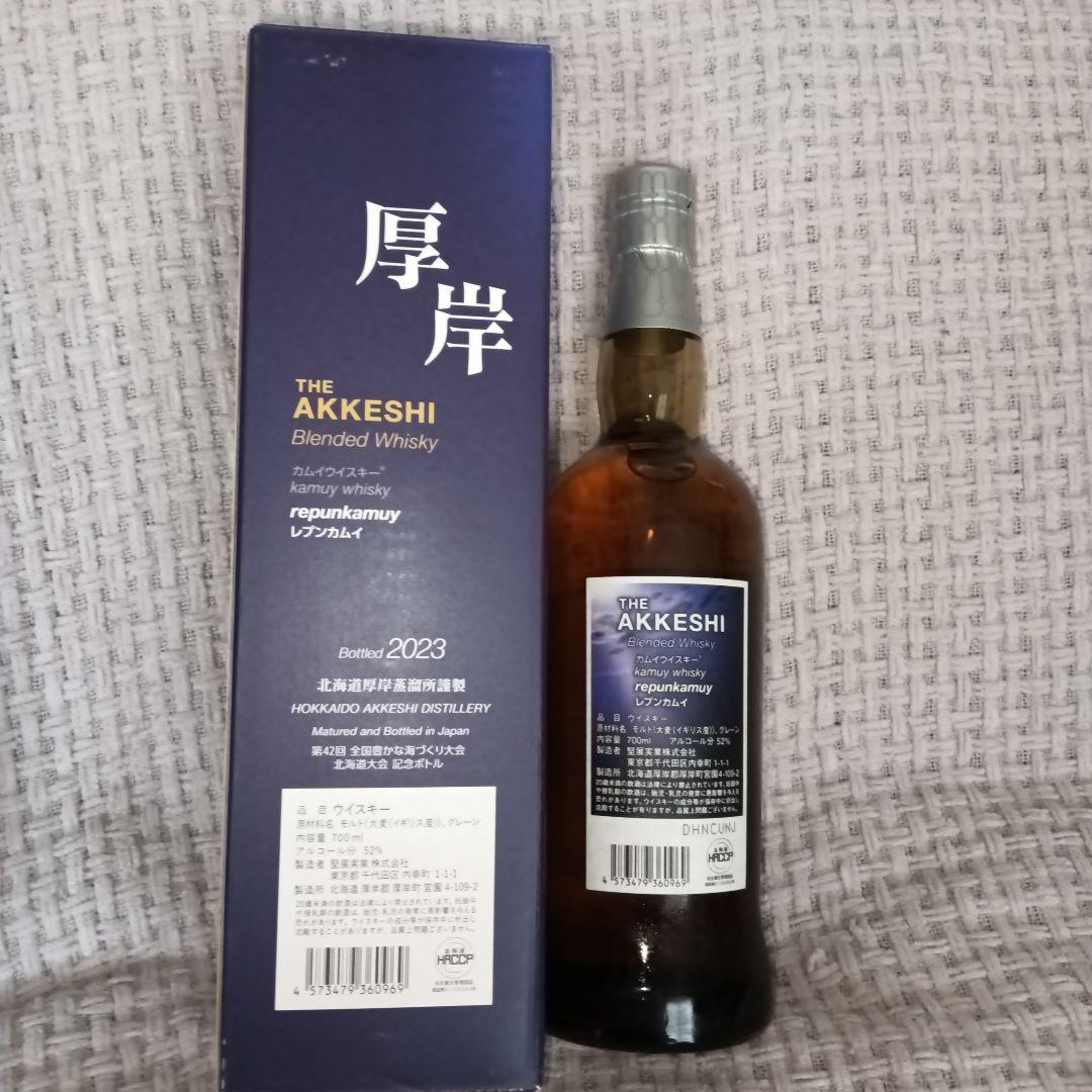 厚岸ウイスキー ブレンデッドウイスキー レプンカムイ 記念ボトル 700ml