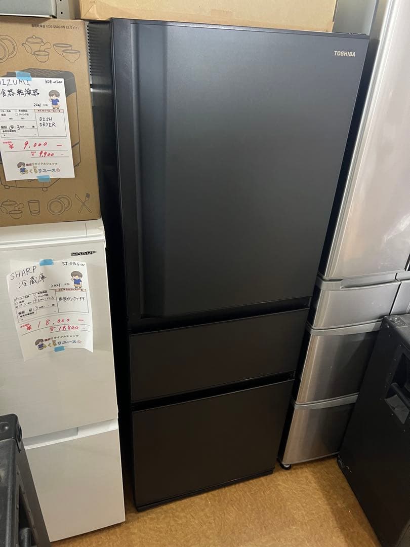 ☆激安 TOSHIBA 2023年製 3ドア 冷蔵庫