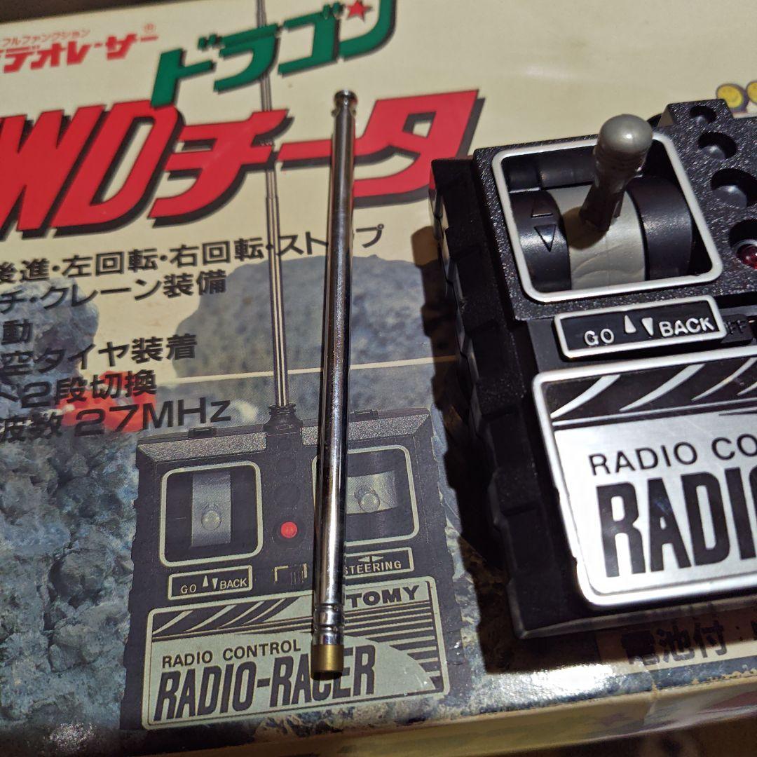 TOMY 4WDラジオレーサー