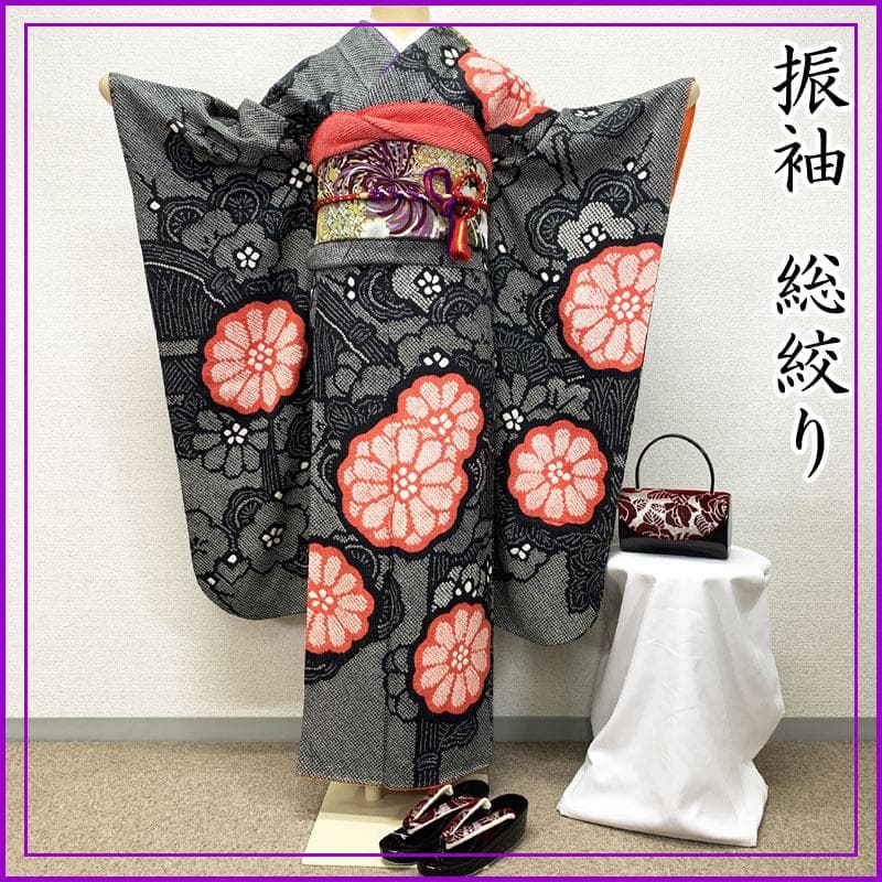 406z50.211y22.小物類☆振袖 総絞り 黒 成人式 結婚式 十三参り