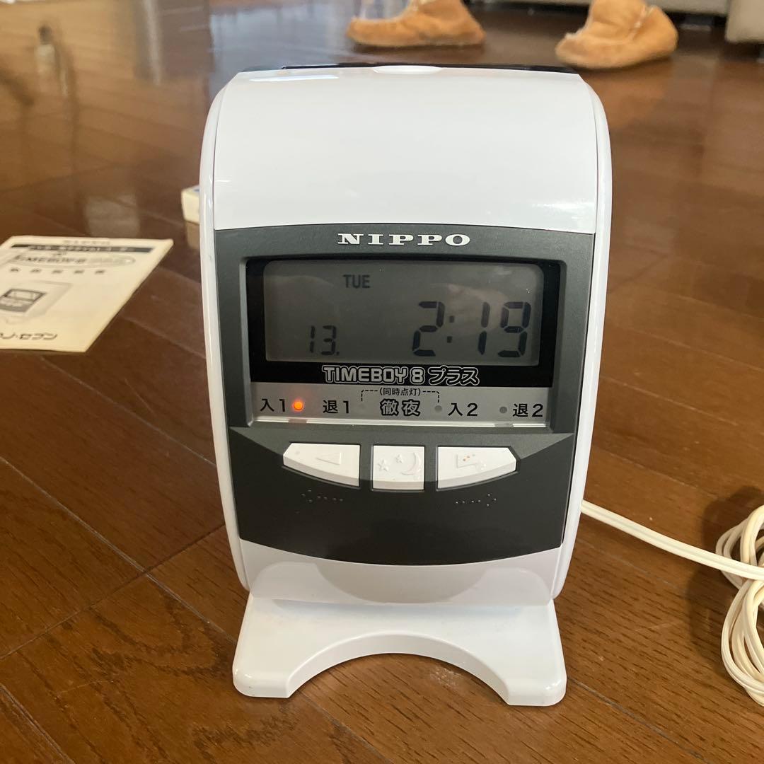 NIPPO TIMEBOY B プラス デジタルタイマー