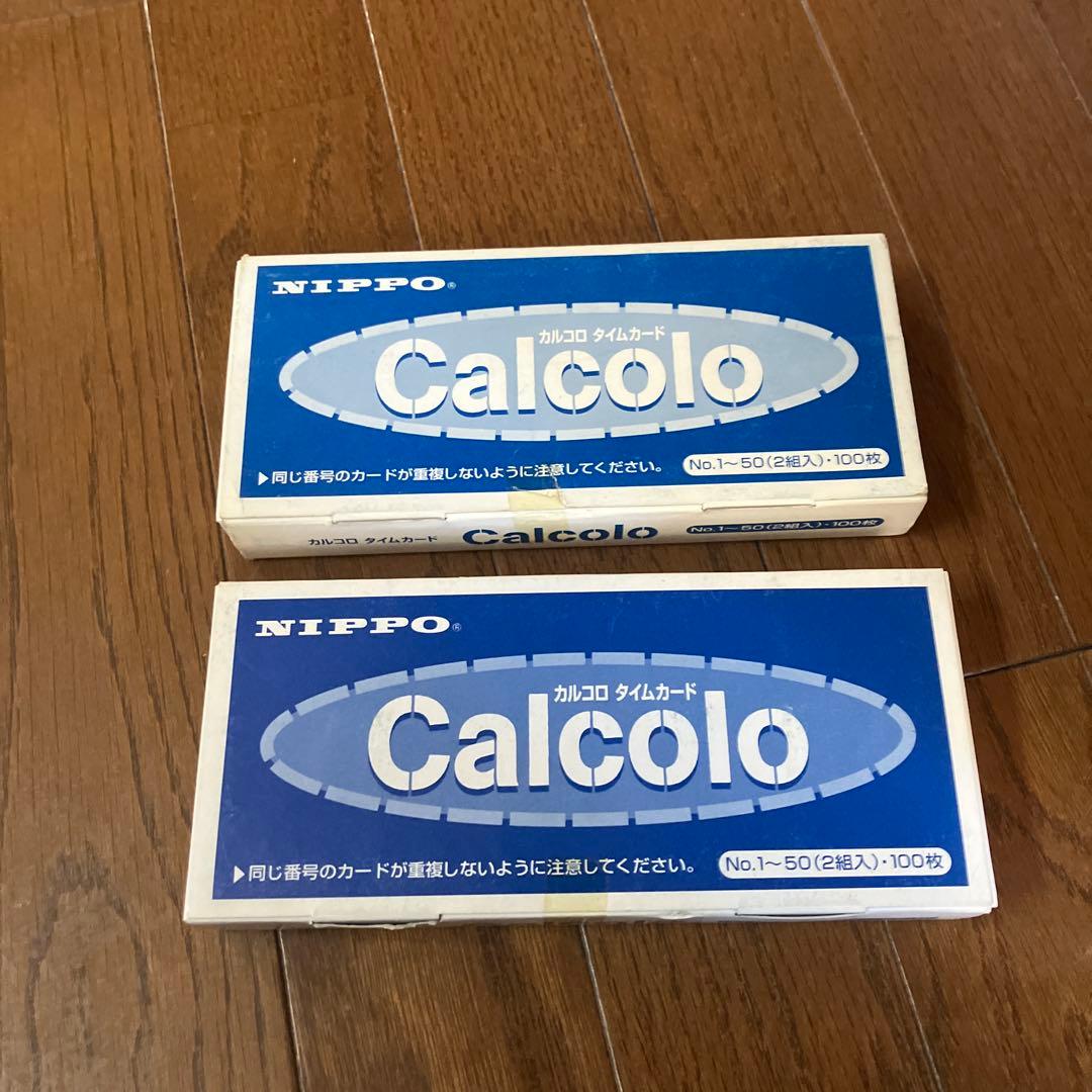 NIPPO TIMEBOY B プラス デジタルタイマー