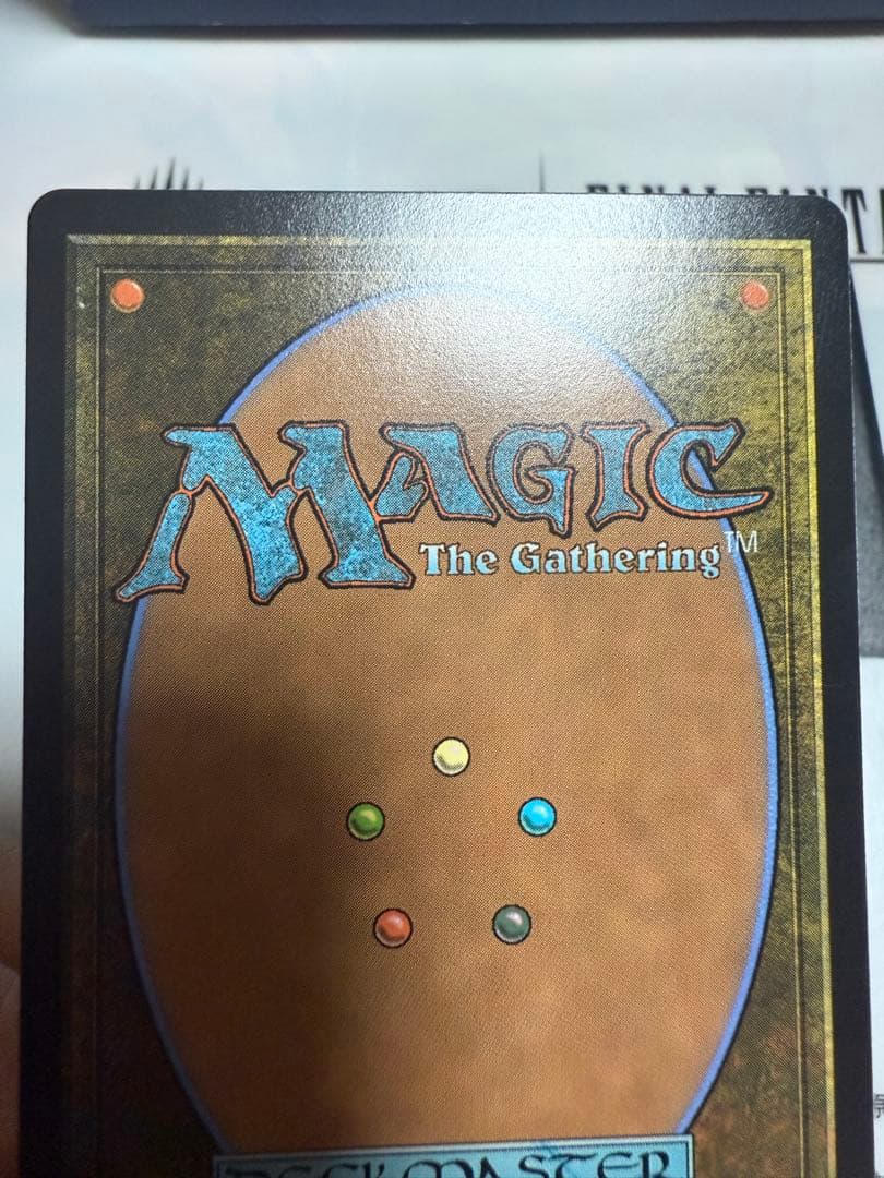 MTG 大召喚士、ユウナ　ボーダレス　英