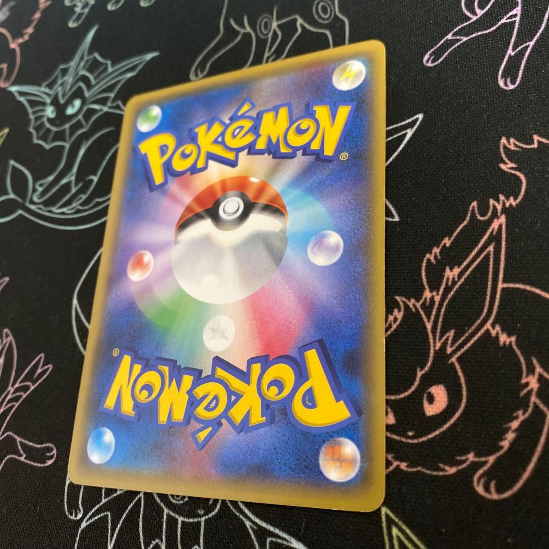 ＭレックウザEX 095/081 UR XY7