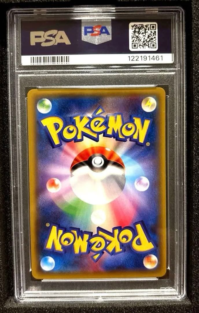 ゆ*た様 ポンチョを着たピカチュウ　PSA10 鑑定済カード