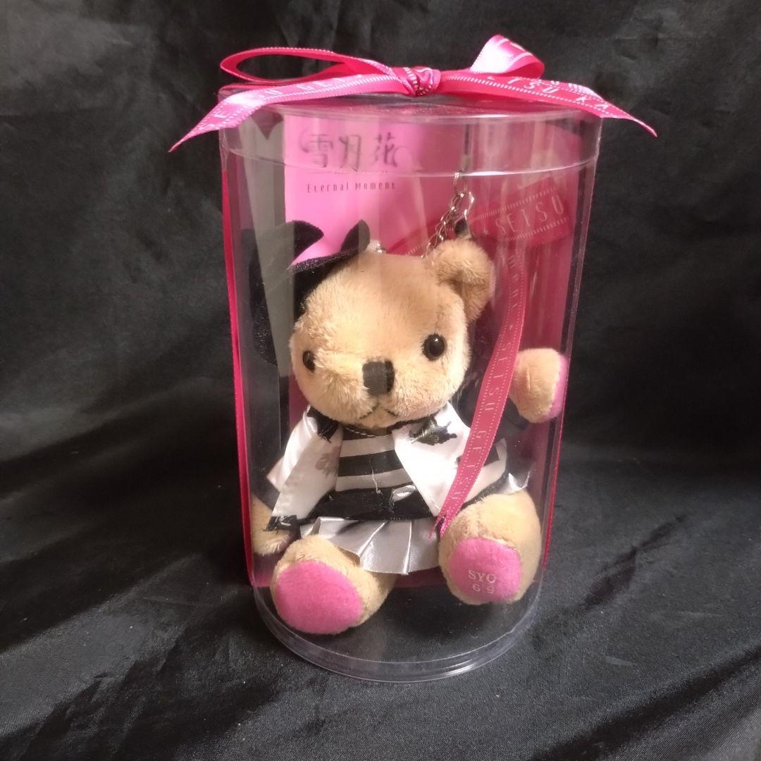 うたプリ【雪月花】くまプリまとめ売り★未開封品