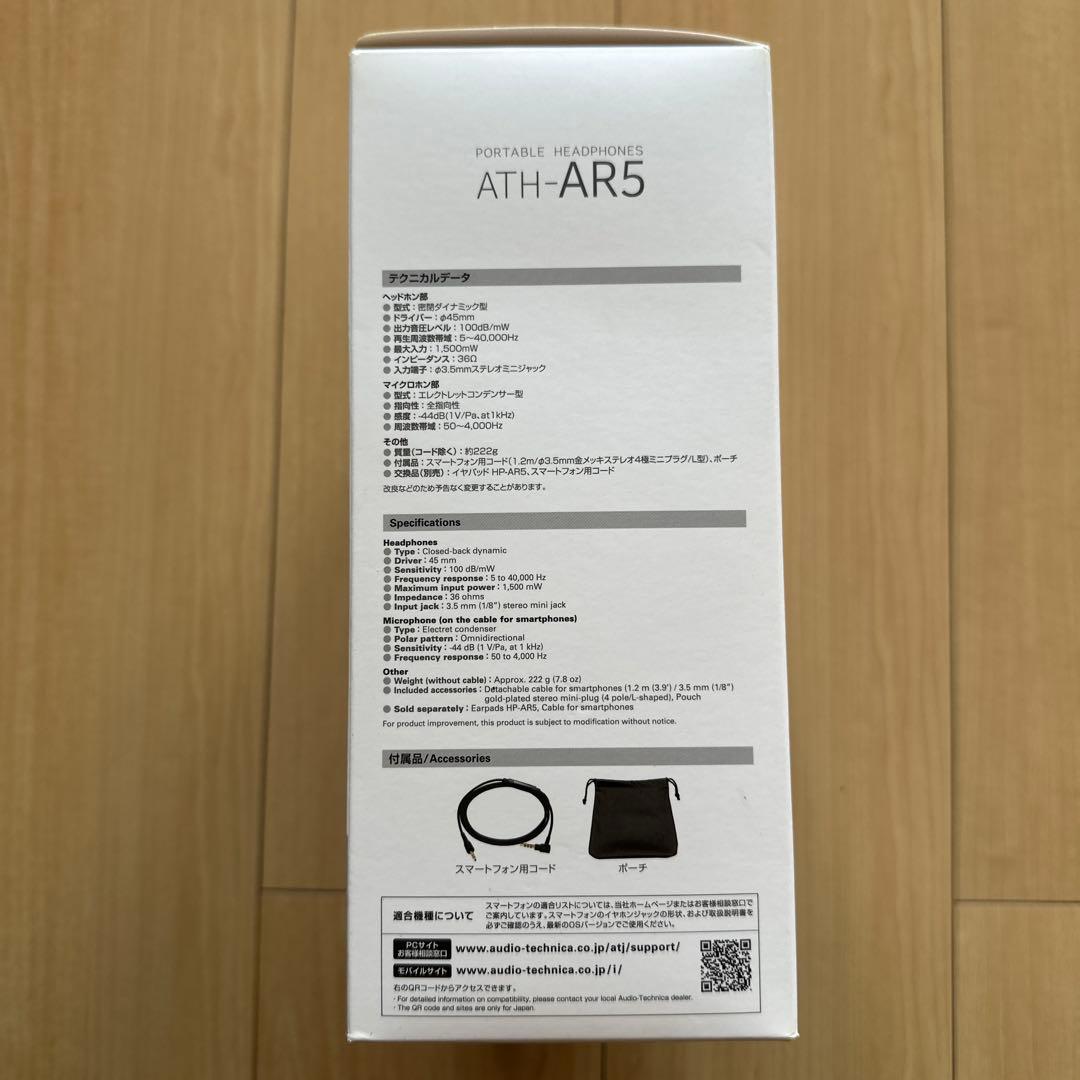 オーディオテクニカ　ATH-AR5 RD ポータブルヘッドホン