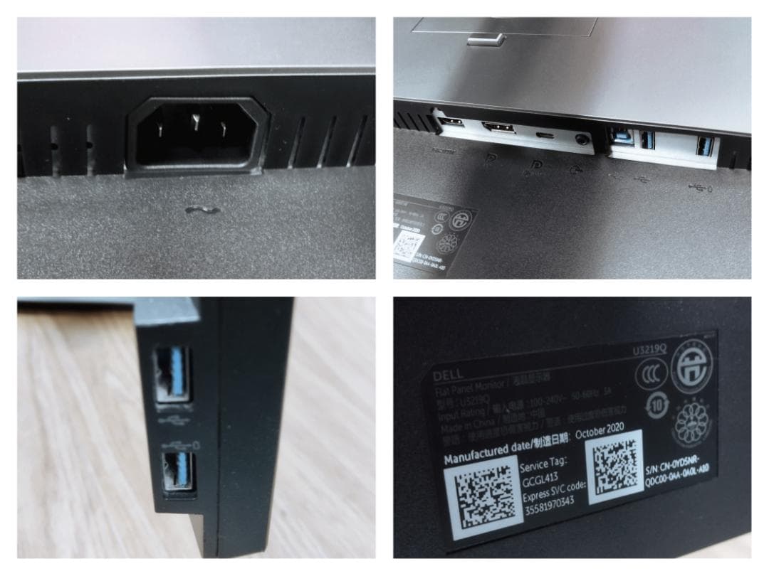 北海道送料込K☆1061 DELL 4Kディスプレイモニター U3219Q