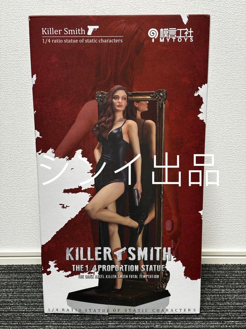 翌日発送　アンジェリーナジョリー　フィギュア　Mr.&Mrs.スミス