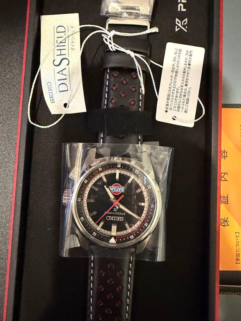 【新品未使用】セイコー プロスペックス ダットサン２４０ 腕時計 ＳＢＤＣ２１９