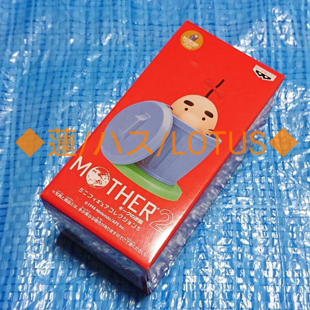 マザーシリーズ(14)