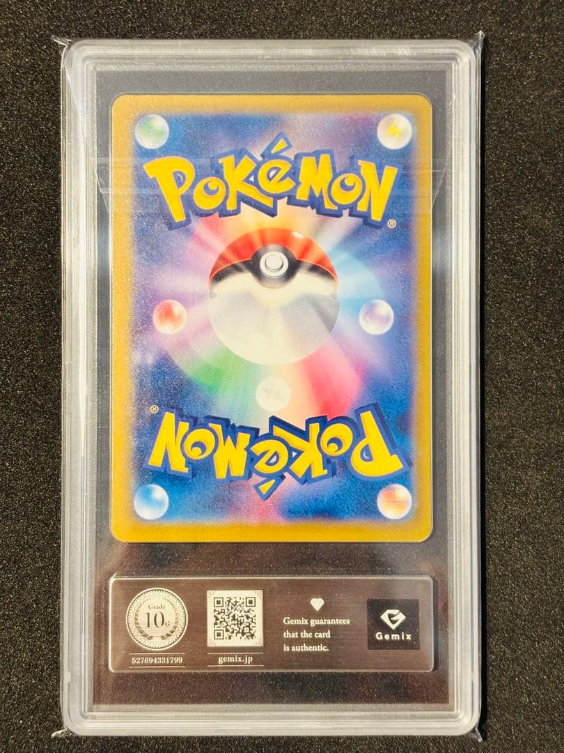 【GOLD10】 Nのゾロアークex SAR