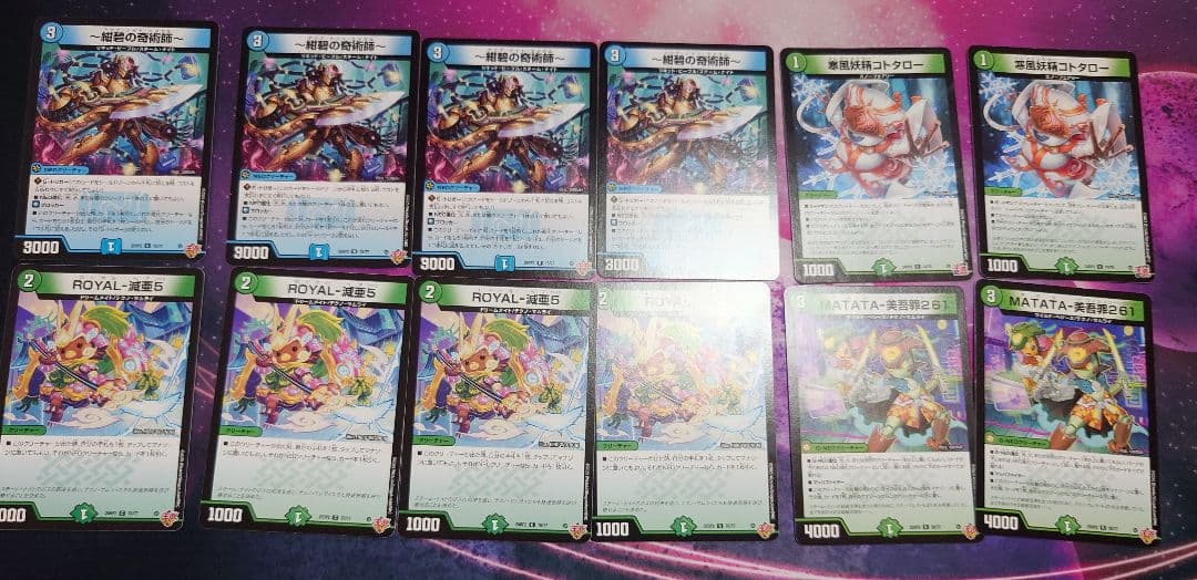 トリーヴァゴルギーオージャー デッキ パーツ付き