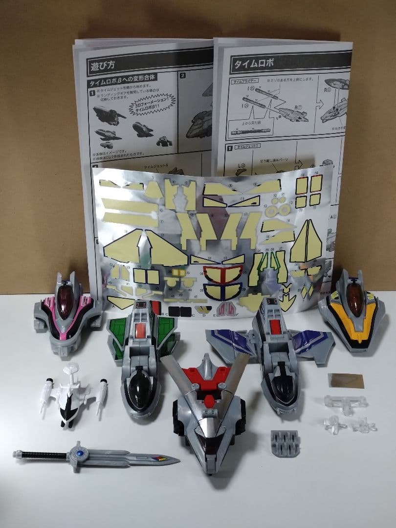 SMP 3Dフォーメーション タイムロボ　組み立て済み完成品