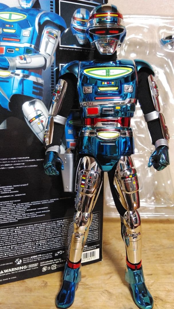 メディコムトイ RAH　宇宙刑事シャイダー リアルアクションヒーローズ