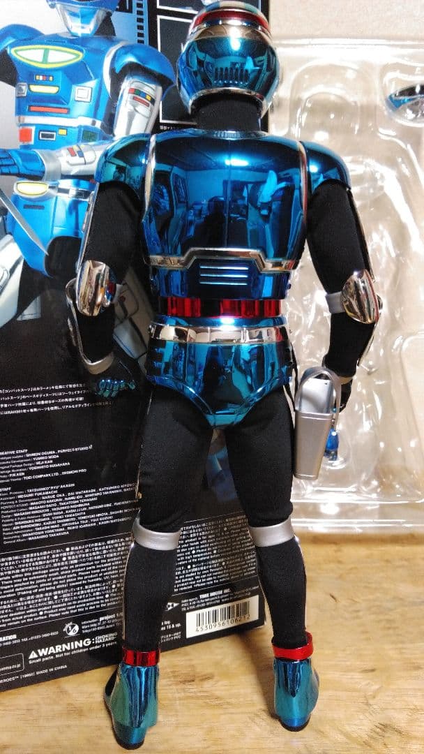 メディコムトイ RAH　宇宙刑事シャイダー リアルアクションヒーローズ