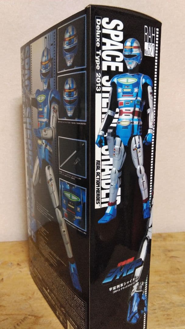 メディコムトイ RAH　宇宙刑事シャイダー リアルアクションヒーローズ