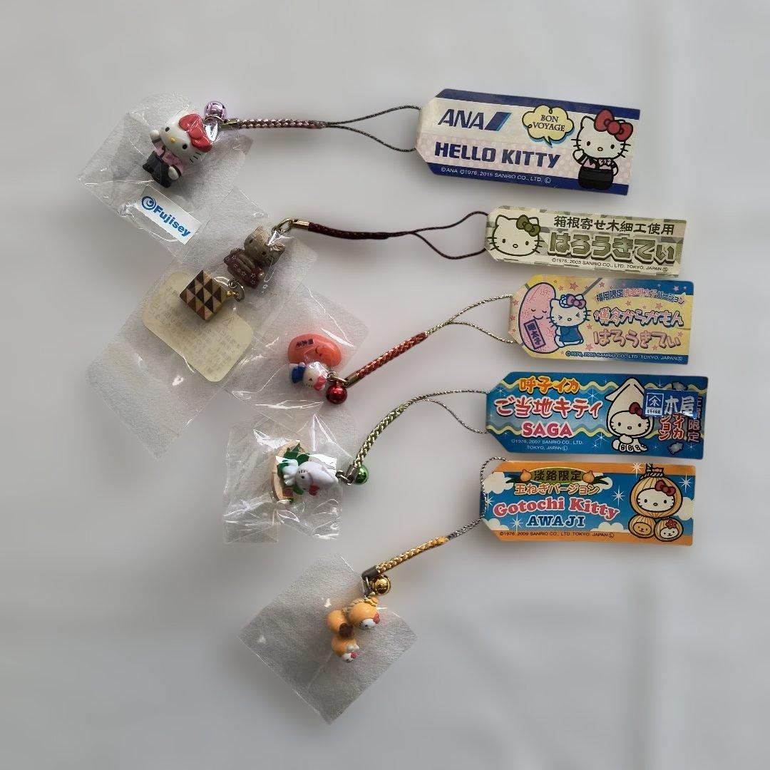 ご当地キティ ストラップセット