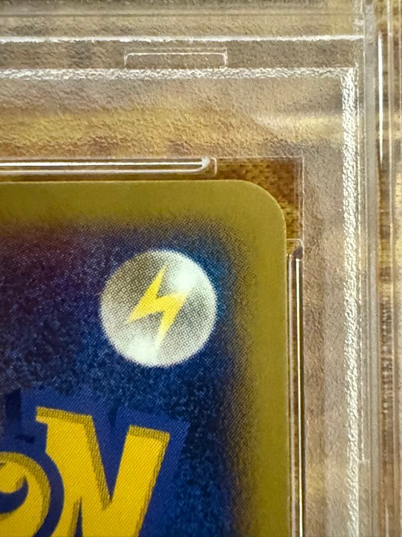 マクドナルド　2002ハッピーセット　プロモ　ミュウ　PSA9