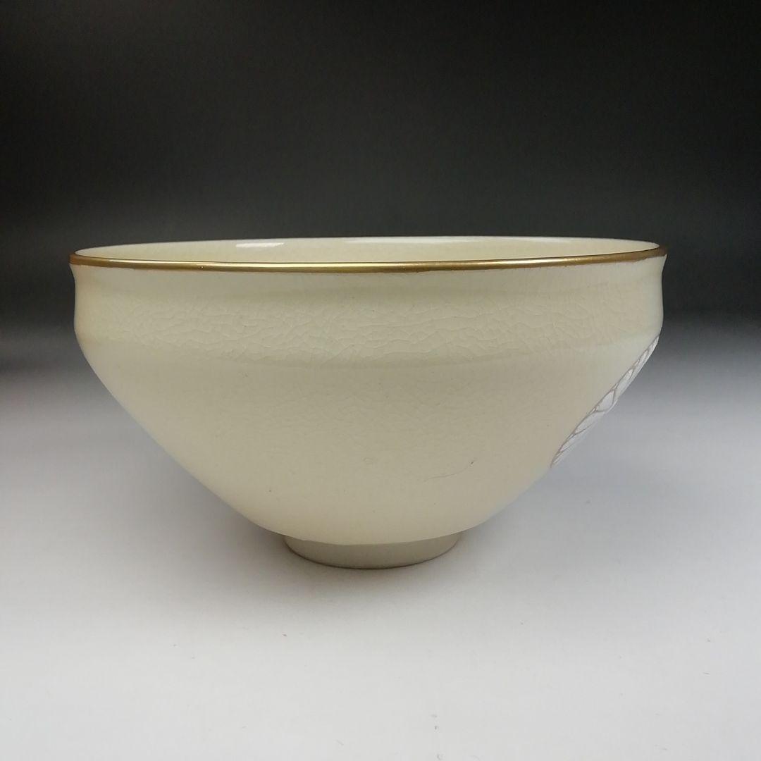 Ｗ１７　茶碗　『嵯峨御所　茶碗』『清閑寺窯　杉田祥平 造』　共箱　抹茶碗　茶道具