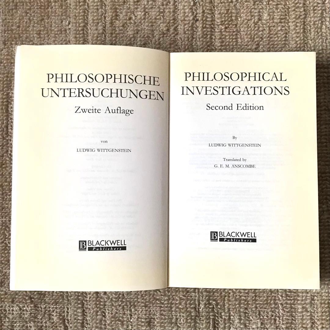 ウィトゲンシュタイン全集8巻セット(7巻、10巻、補巻1、補巻2無し)おまけ付き