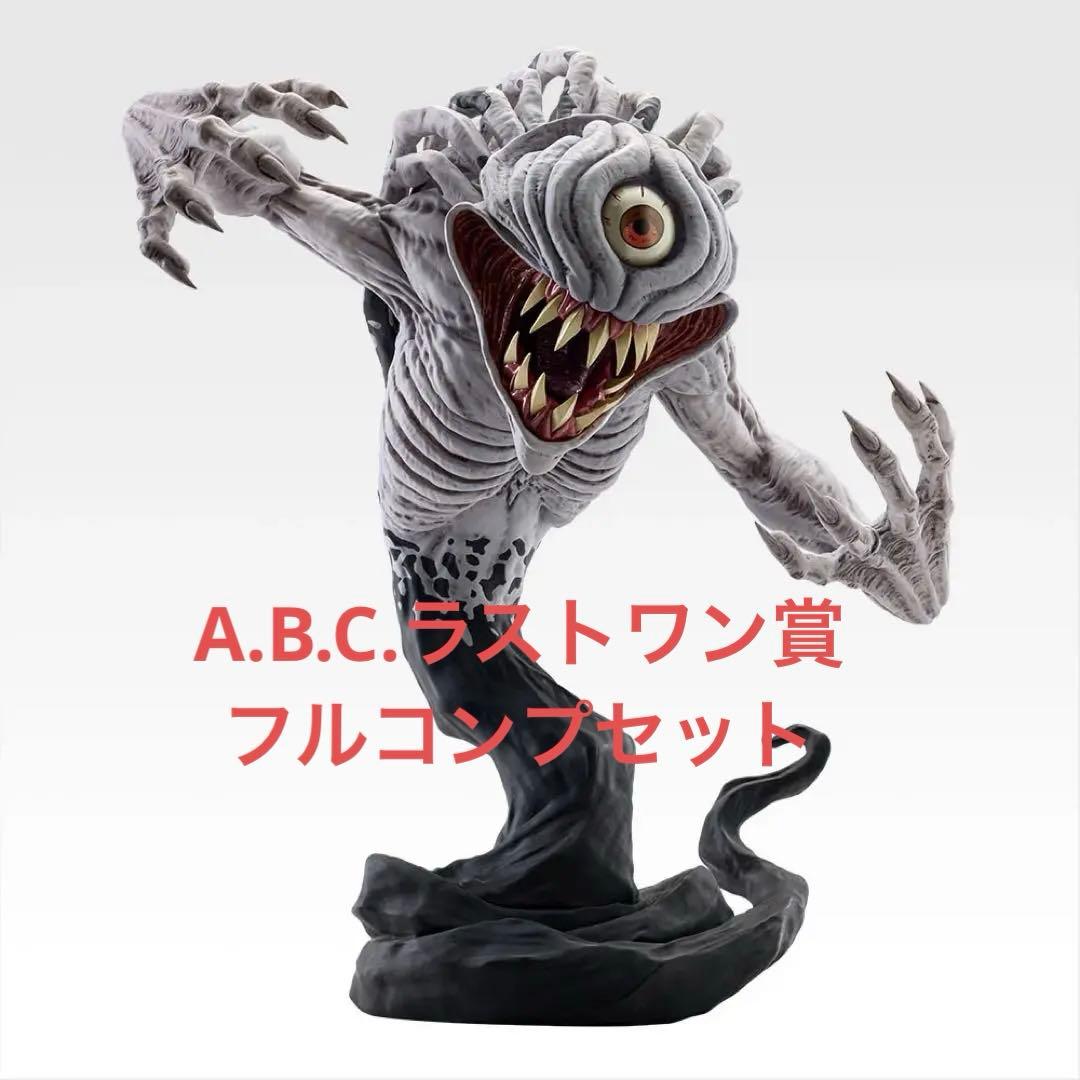 呪術廻戦一番くじフィギュアフルコンプセット