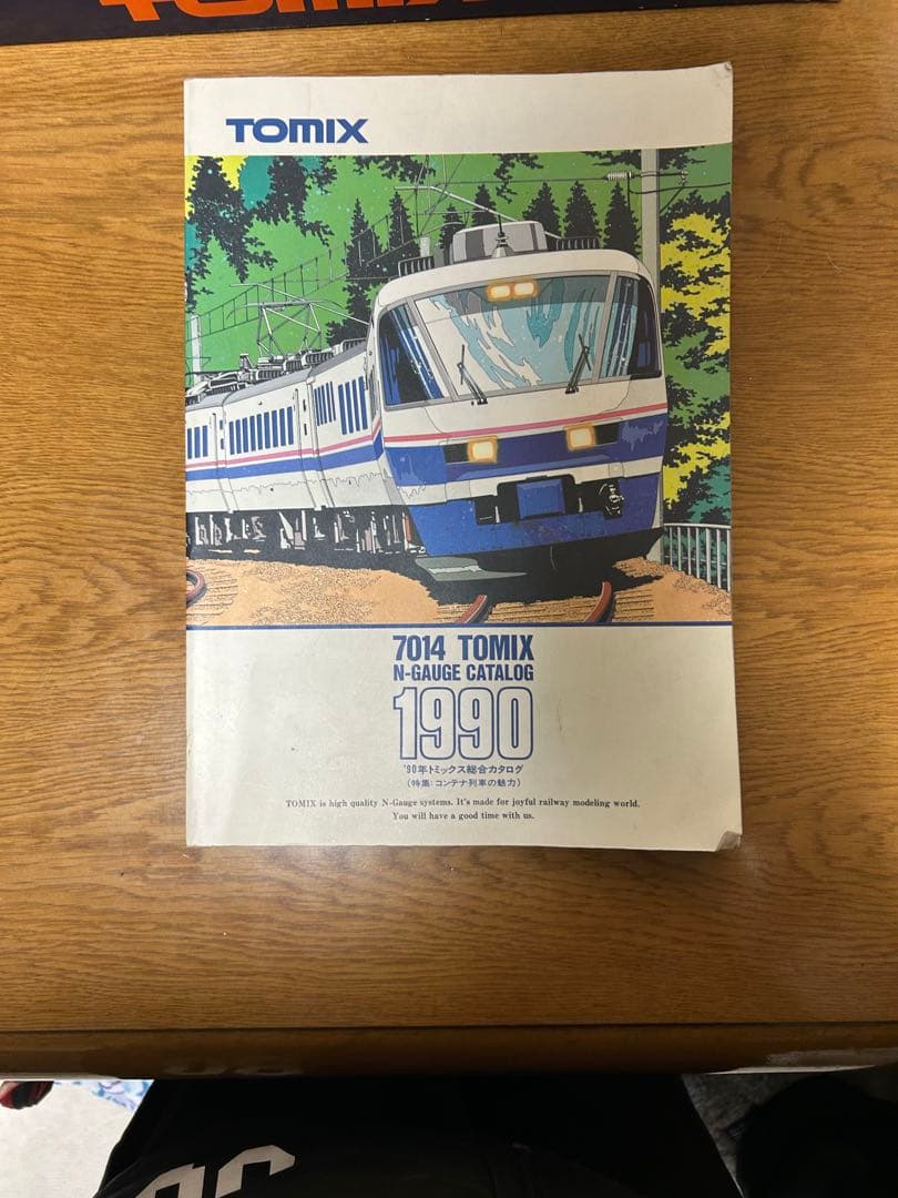 Tomix90010 First set1&新レールセットC カタログ付き