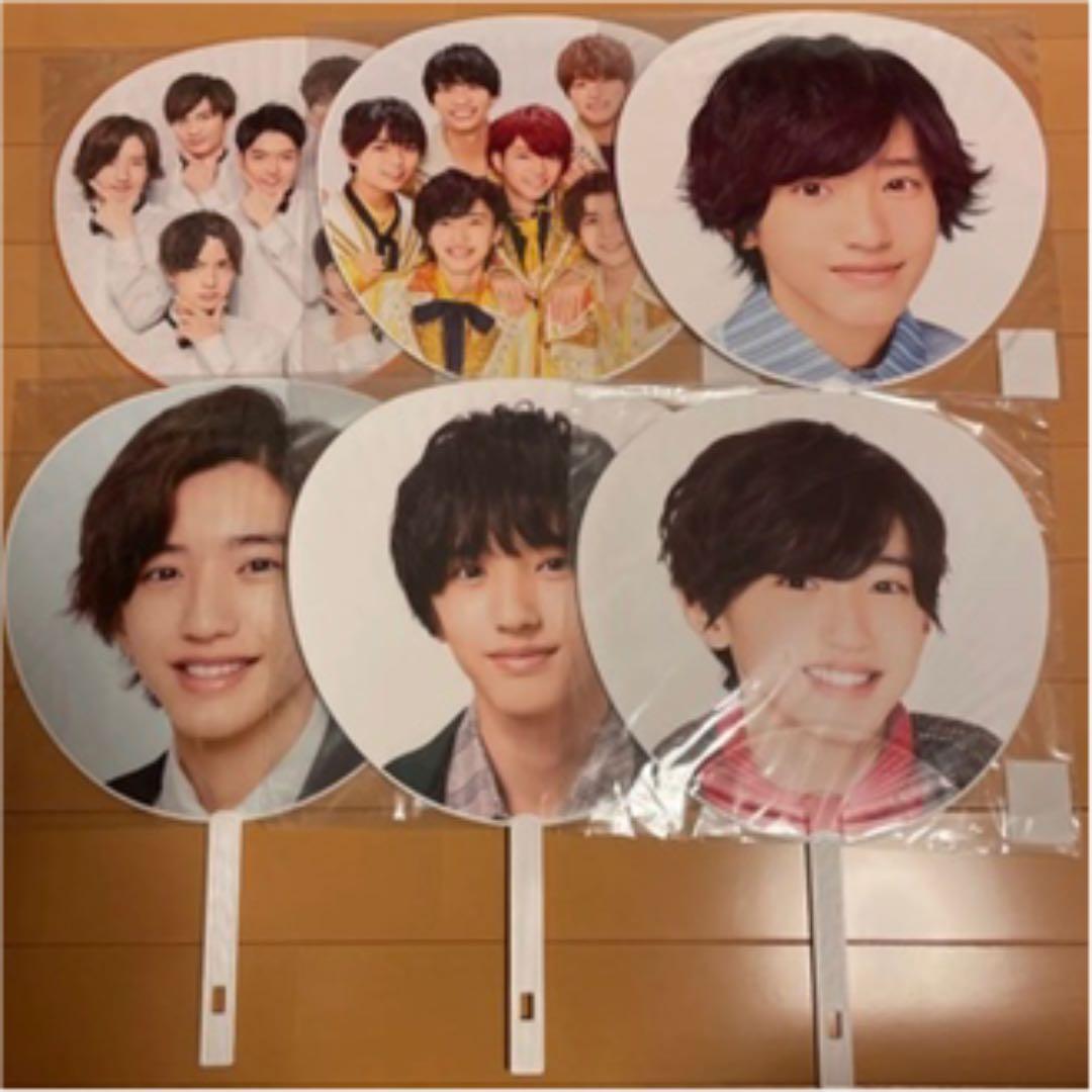 うちわ 団扇　道枝駿佑　なにわ男子