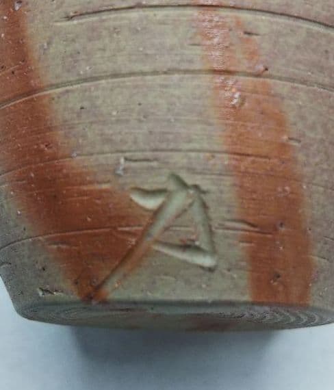 茶道具 備前焼火襷茶入 木村陶峰