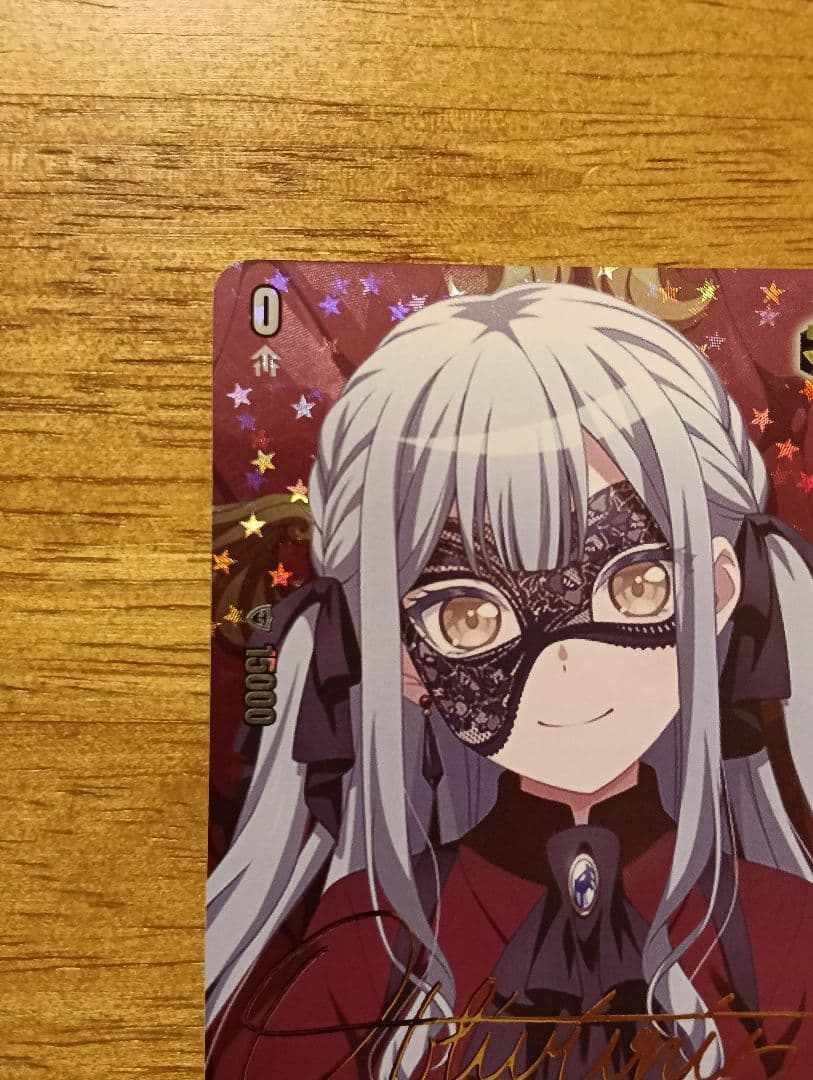 ヴァンガード/竜魂鳴導/EXS/サイン/Ave Mujica オブリビオニス