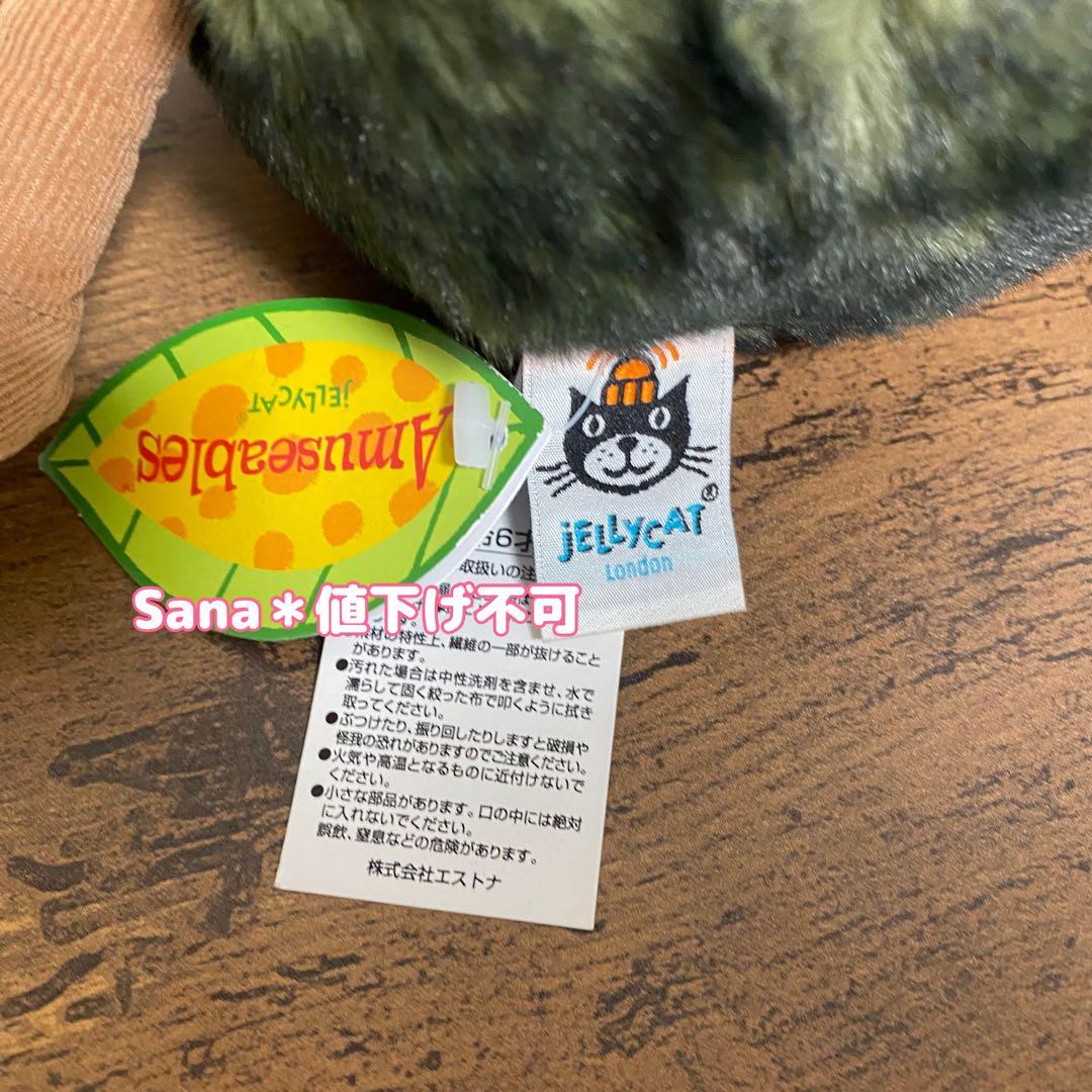 新品　Amuseable Avocado 30cm アミューザブル アボカド