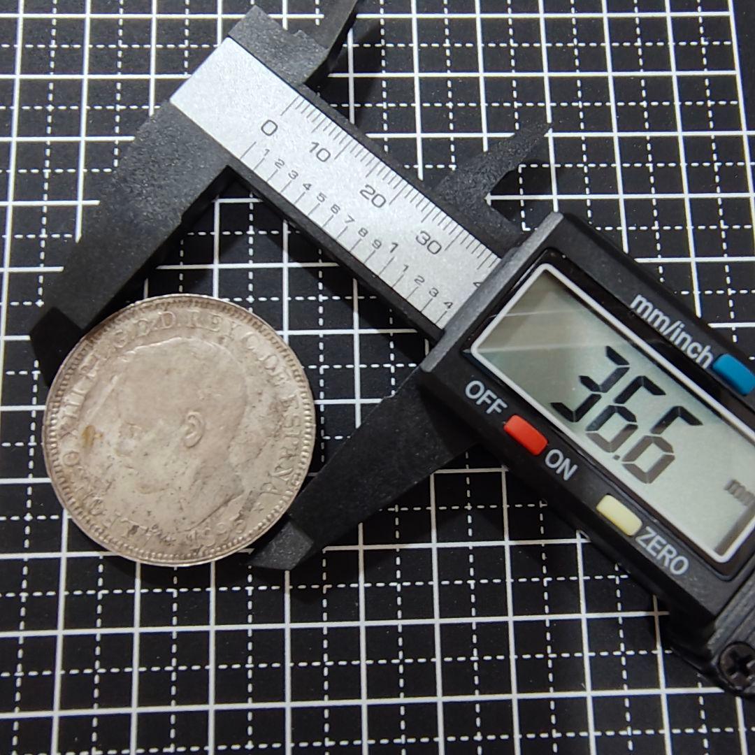 Puerto Rico アルフォンソ13世 1ペソ銀貨 1895年