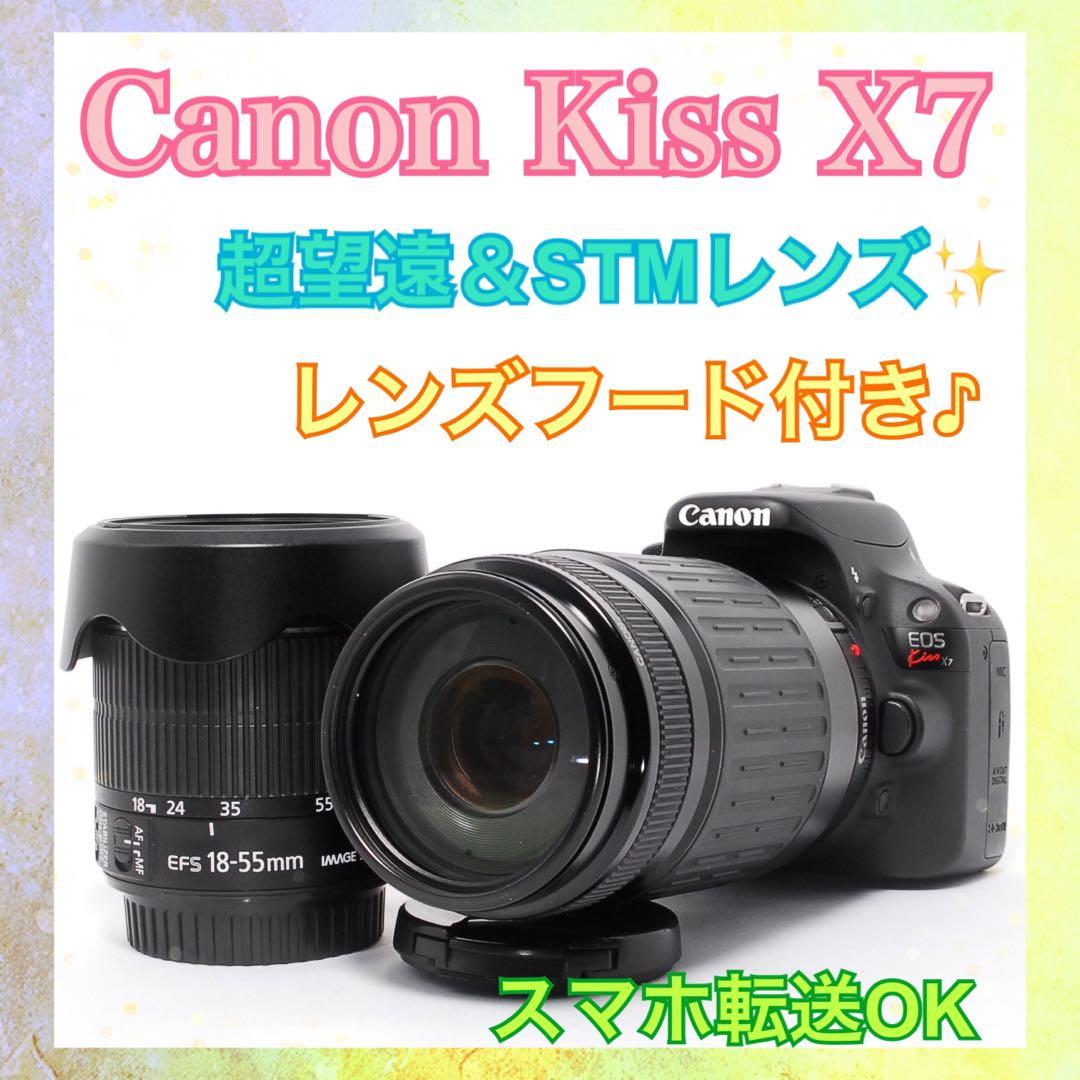 超望遠＆STMレンズ◆Canon Kiss X7◆一眼レフカメラ◆スマホ転送OK