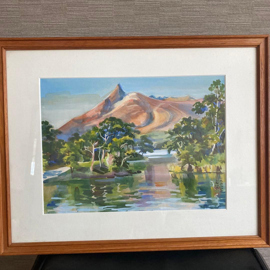 繁野三郎 ⭐️山と湖の風景 B4サイズ