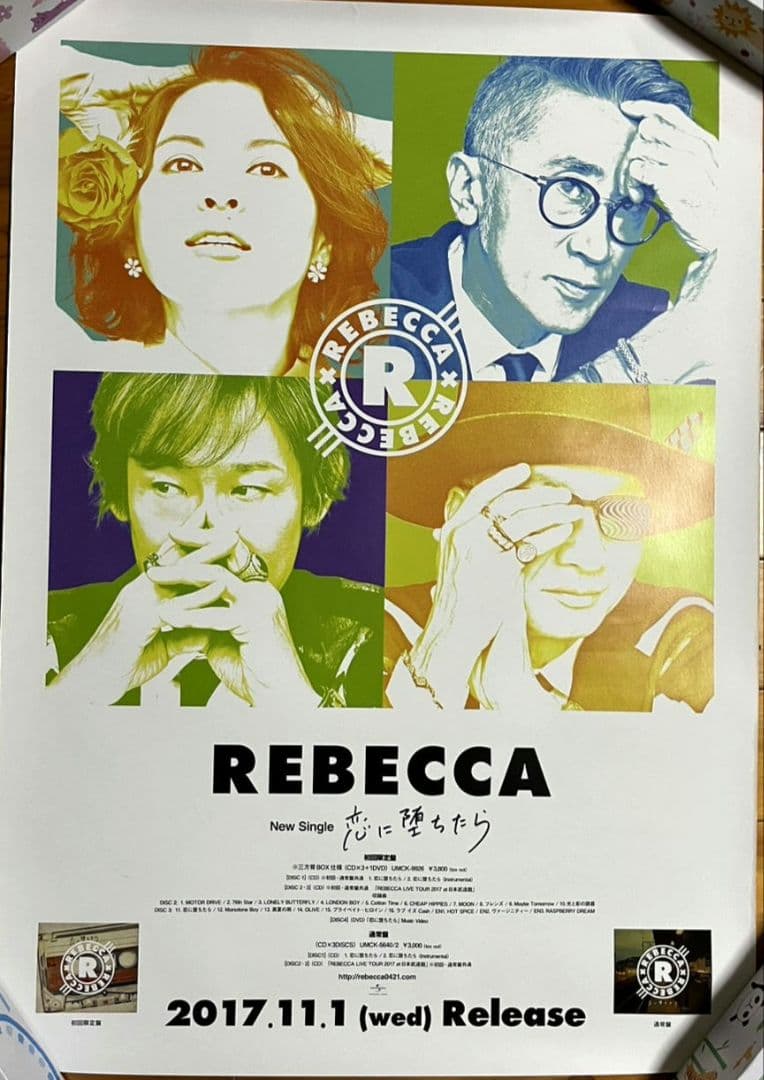 REBECCAポスター　　　　セット売り6枚