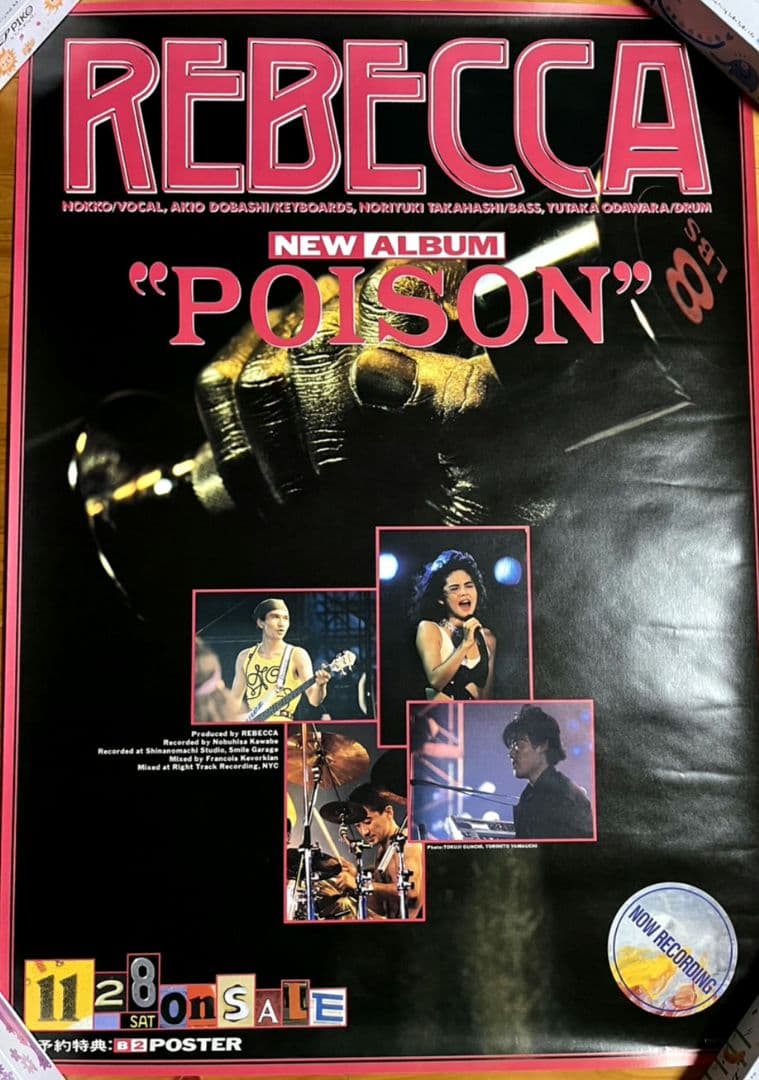 REBECCAポスター　　　　セット売り6枚