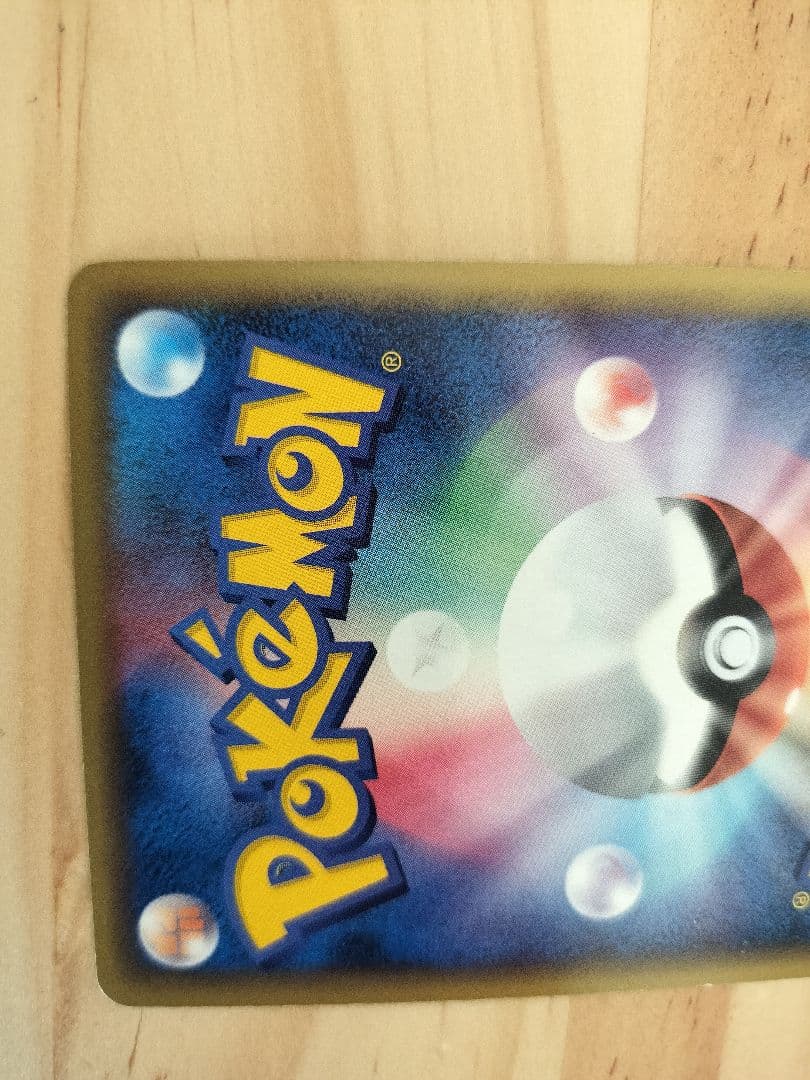 メタグロス δ ★ 拡張パック ホロンの研究塔 040/086