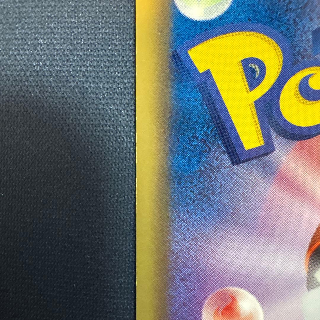 レシラム 055/053 SR BW1 1st ED