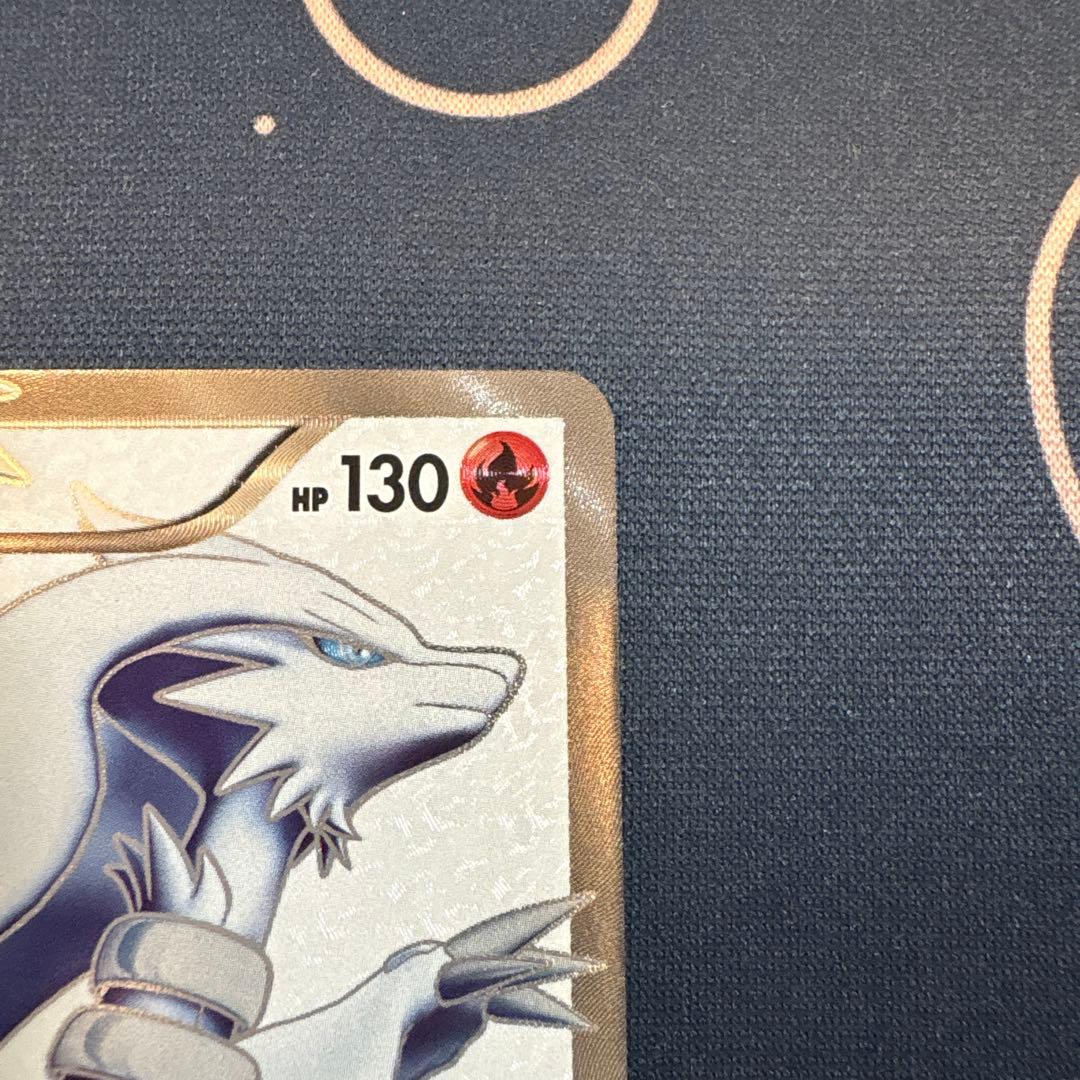 レシラム 055/053 SR BW1 1st ED