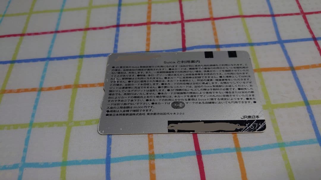 訪日外国人用 限定ICOCA Suica【バラ売り可】