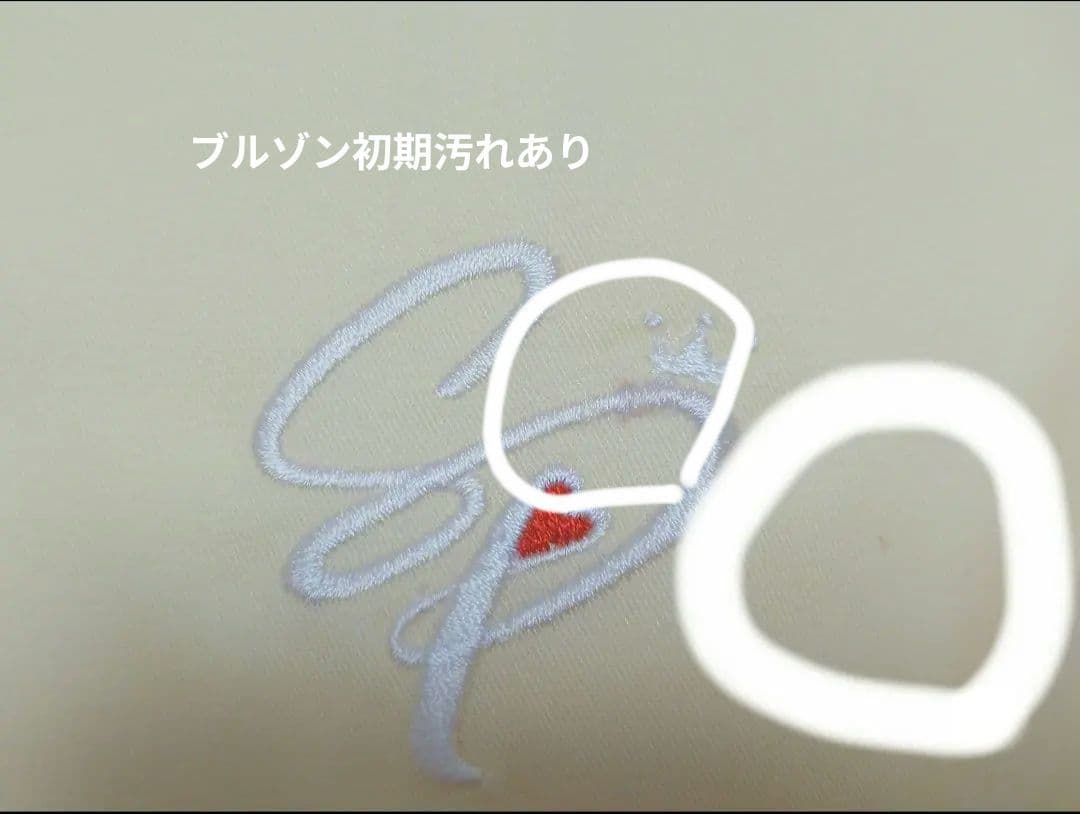 すとぷり るぅとくんグッズ まとめ売り